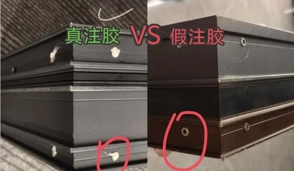 断桥铝注胶和不注胶哪个好