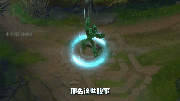 lol扎克攻略