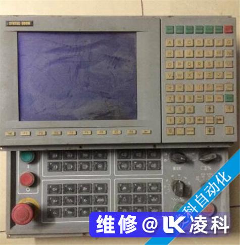 新代系统售后服务电话
