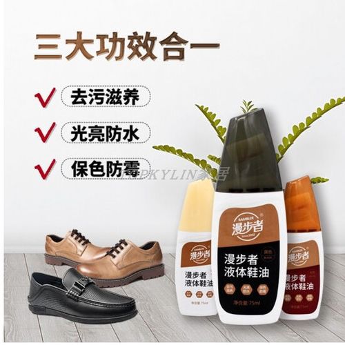 鞋油可以擦皮衣吗
