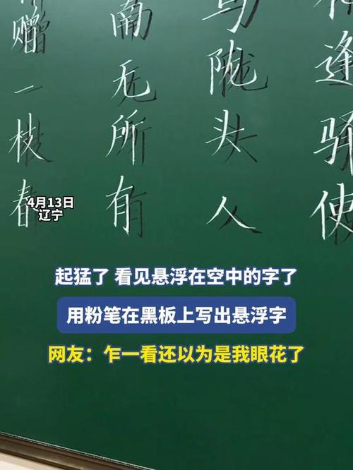 让手机屏幕一直悬浮字