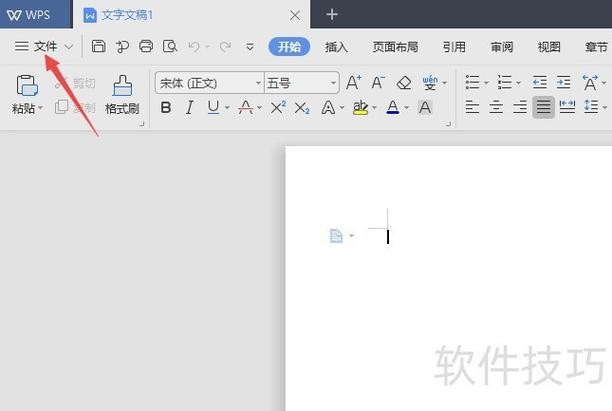 wps excel很卡很慢怎么办