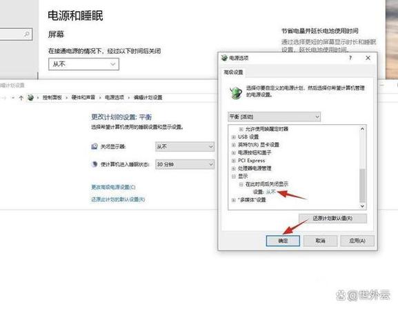 电脑无信号省电模式黑屏无法唤醒