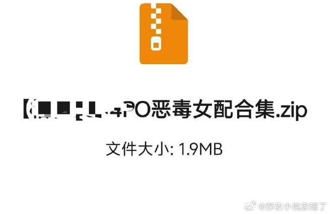 重生恶毒大小姐po截图