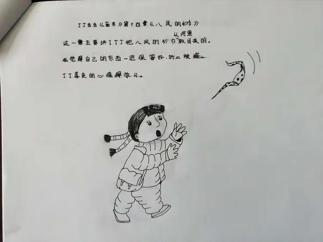 丁丁看书免费阅读