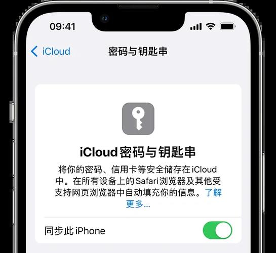 2020新版万能钥匙苹果