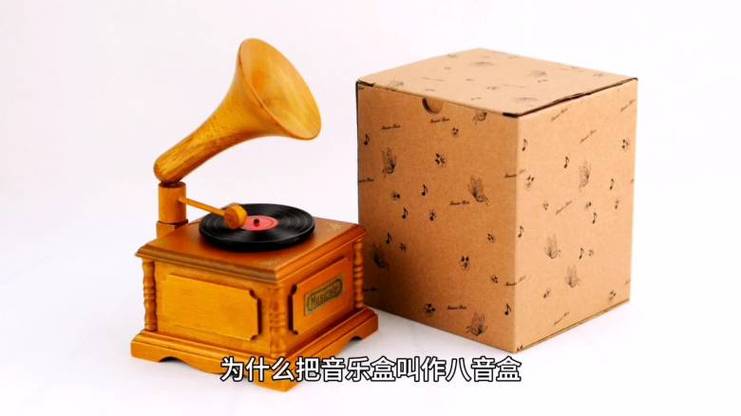 八音盒为什么叫八音盒游戏截图