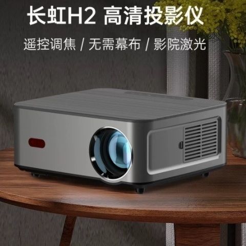 投影仪影视破解版下载