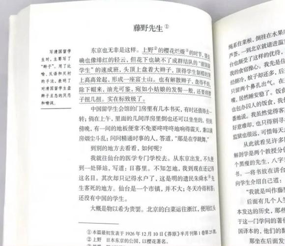精读版的书是删减了吗