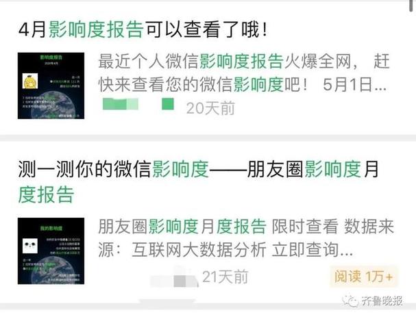 刷屏会造成什么影响