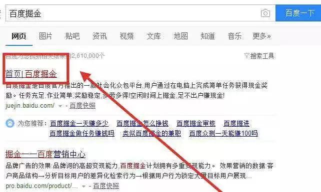 百度众测个人怎么接单