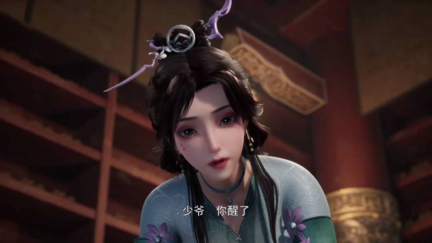 独步逍遥动漫全集免费观看图标