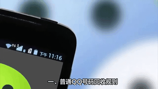 qq号多久不登录会被收回