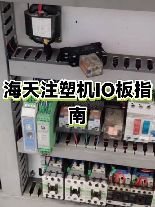 io挡板装不上缩略图