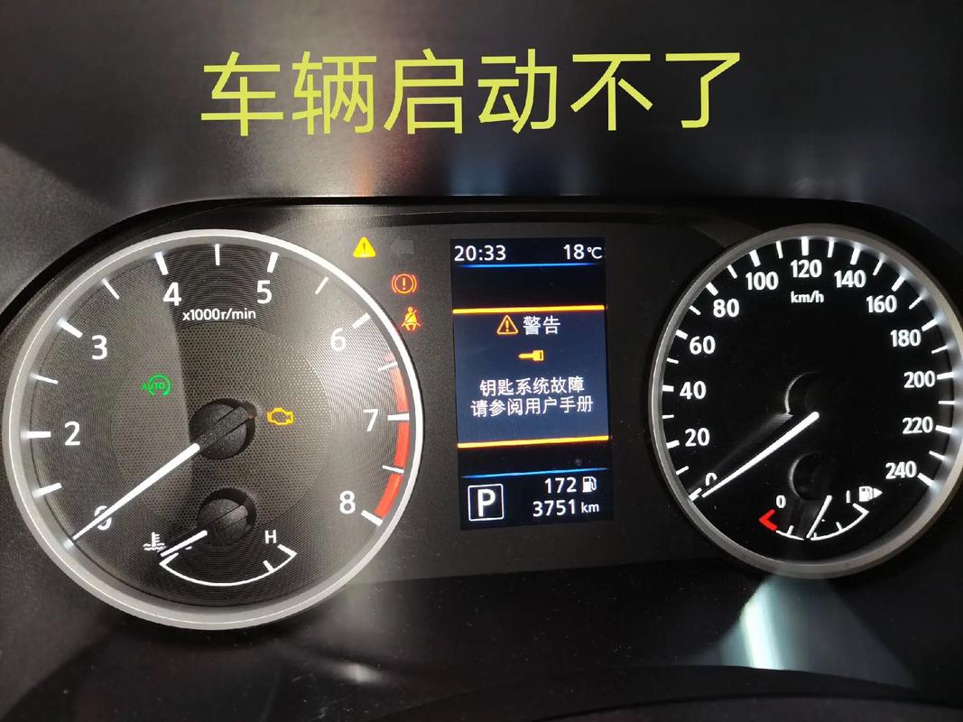 汽车踩刹车后给油不加速缩略图
