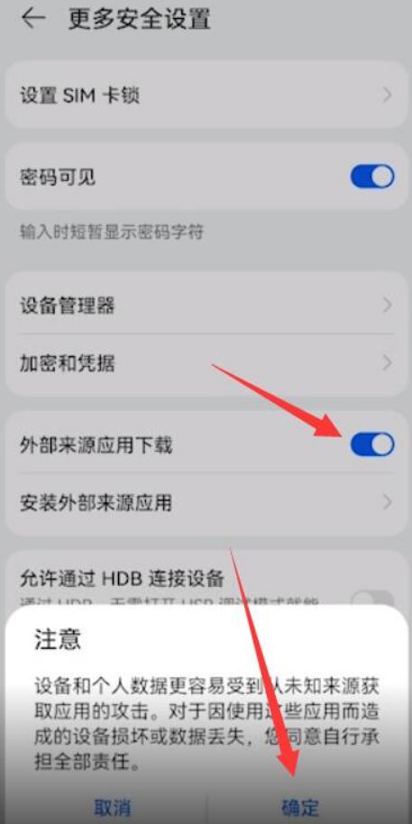 手机下载不了东西为什么