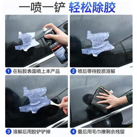 铁皮门上的胶带纸怎么去除