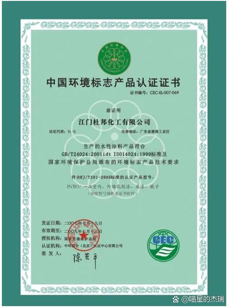 获得支付宝环保证书的好处