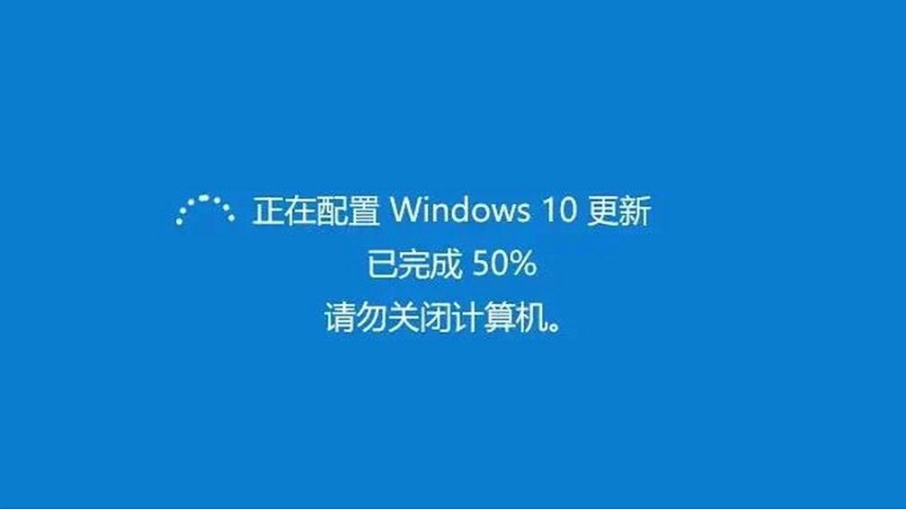 Win10禁止自动更新系统的优缺点