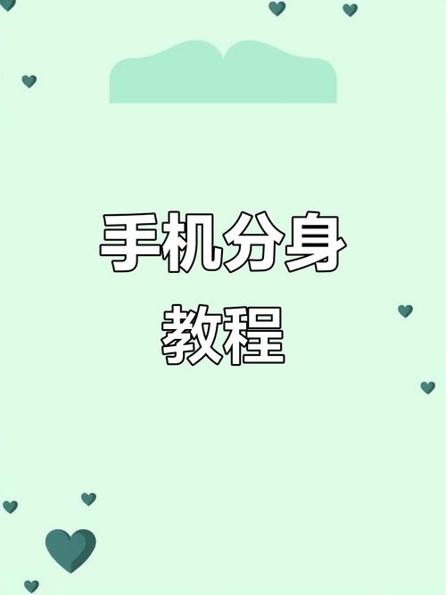 小米手机怎么弄两个系统