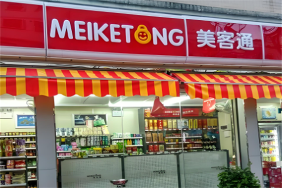 美客是杂牌子还是名牌缩略图