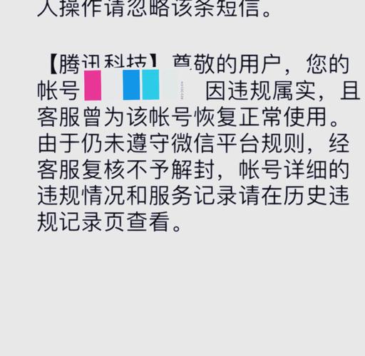 花椒永久封号里面的钱怎么办