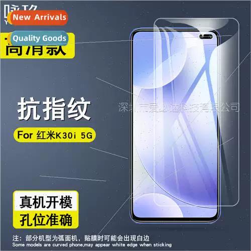 k30怎么区分4g还是5g
