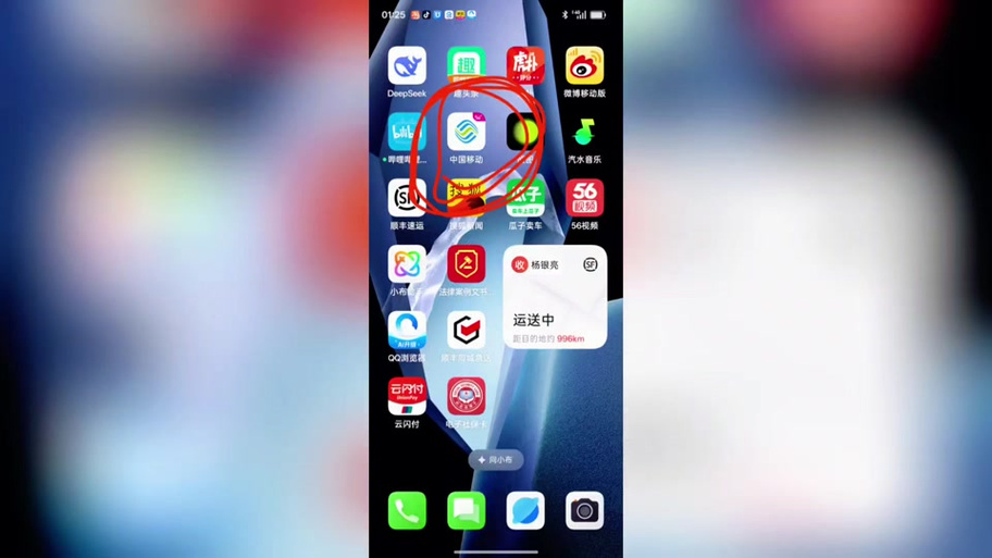 小米通话记录删不掉