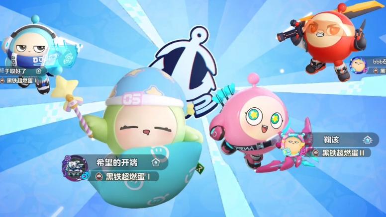 怎么创小号蛋仔派对