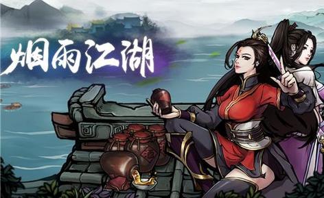 烟雨江湖真庖丁解牛怎么触发