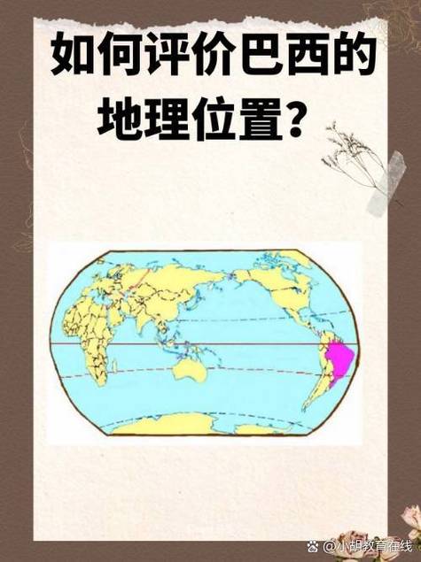 位置优越的意思