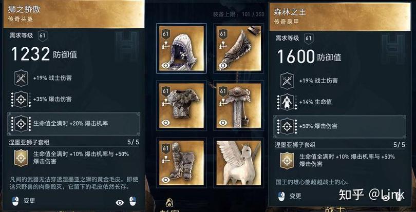 刺客信条奥德赛u兑换缩略图