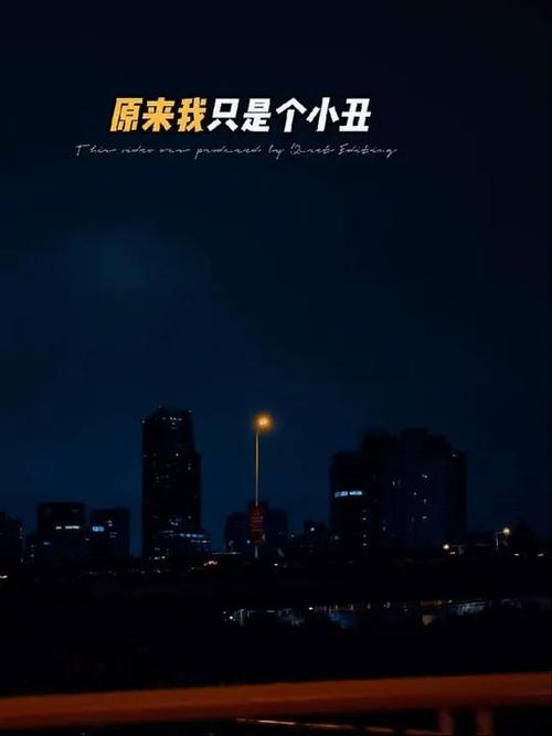 快手文案图片配图截图