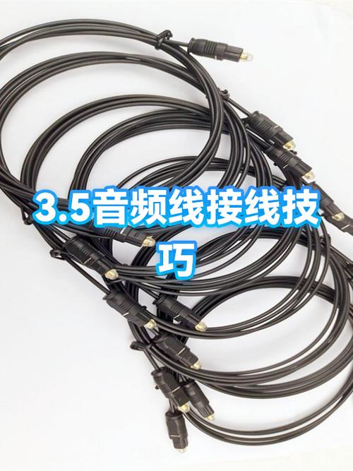 一般音频线长度是多少米