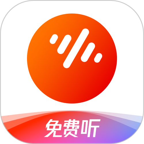 蕃茄畅听解版vip破解版下载