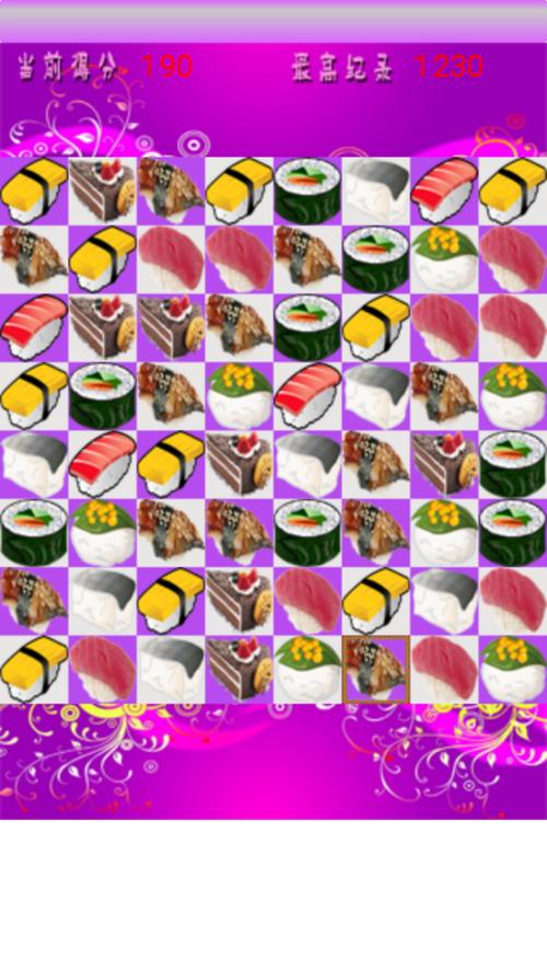 老版魔法寿司在线玩
