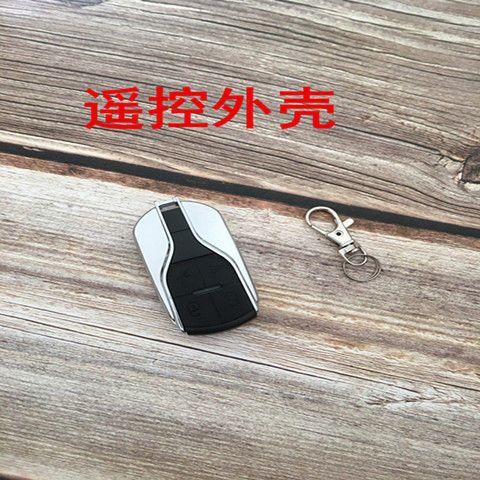 电动三轮车遥控器咋配