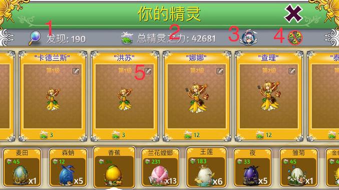 萌翻天消消乐破解版内购版