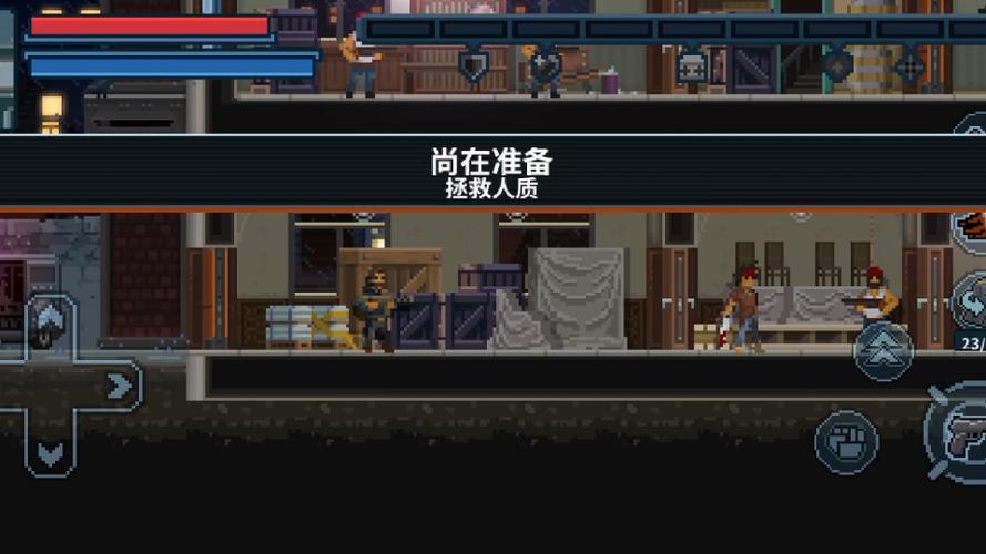 破门而入行动小队解锁关卡