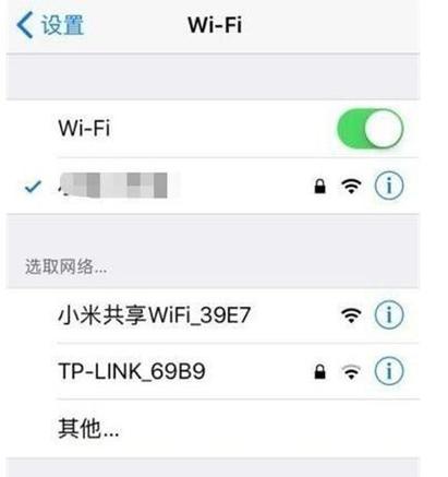 苹果11无线网怎么老是自动打开