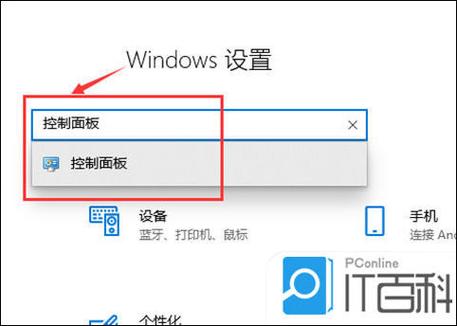 window10怎么看历史记录