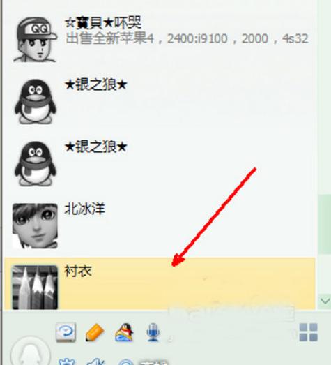魔兽世界怎么查看聊天记录