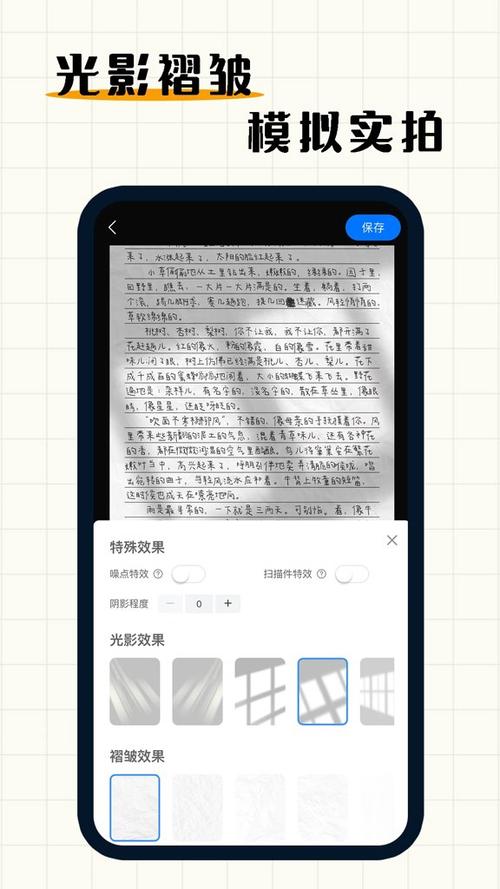 手写模拟器3.0免费版