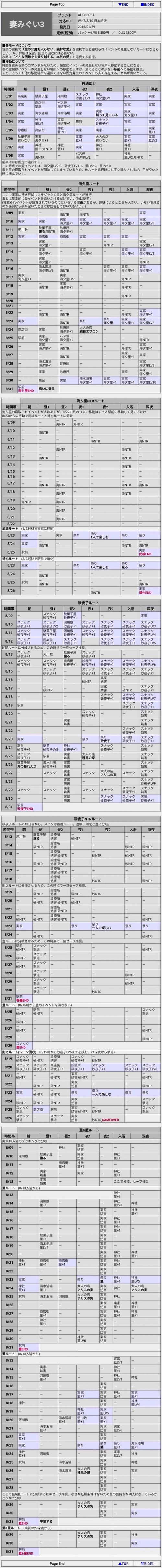 火影忍者jmntr3游戏