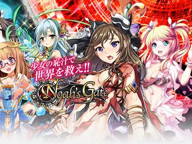 《禁断少女》游戏