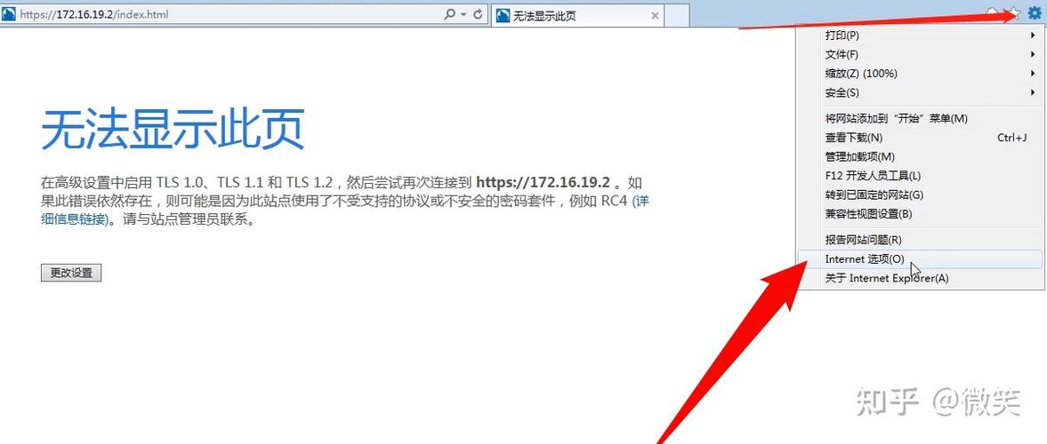网页点击按钮无反应
