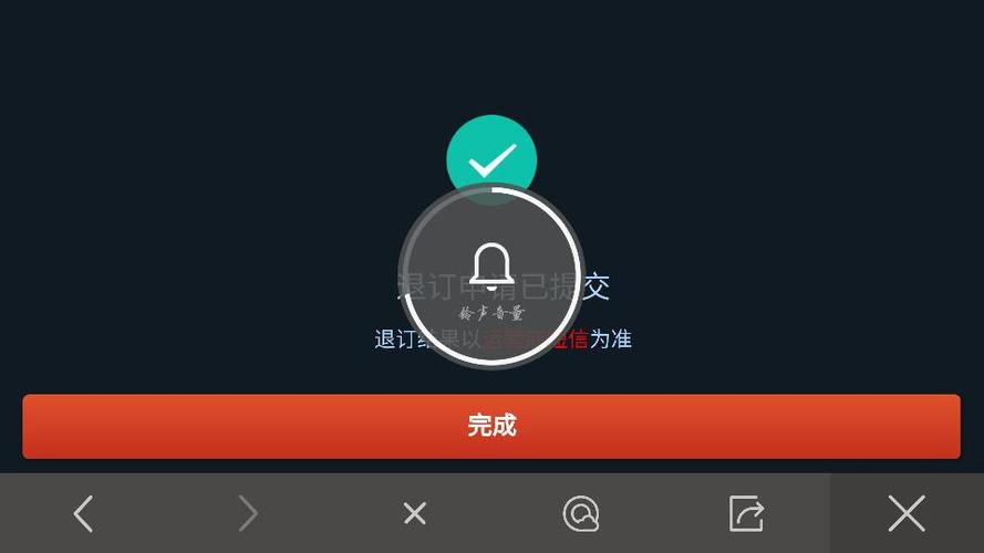 王者荣耀专属流量包退订方法图标