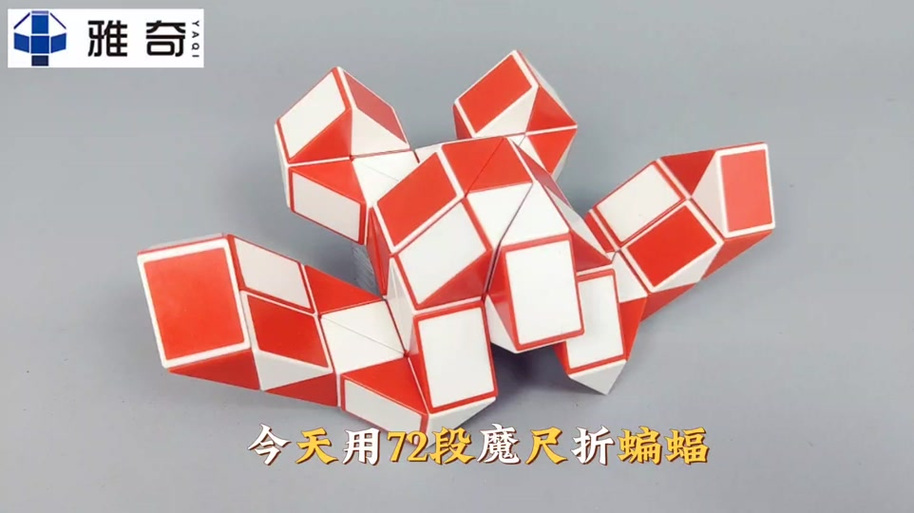 48段魔尺变三叉戟