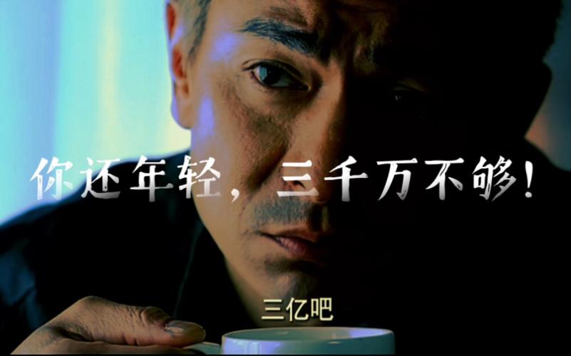 门徒赚够三千万表情包