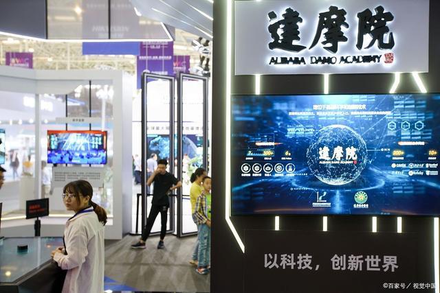 达摩院现在成果如何截图